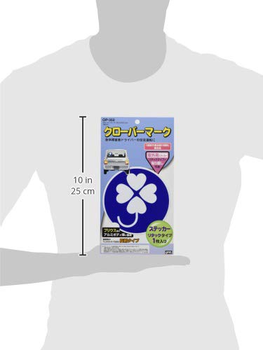 Amazon | 槌屋ヤック(Tsuchiya Yac) 車内用品 サインマーク クローバー